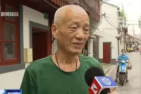 喜事连连！上海乔家路地块首批居民喜迎搬迁：房子和养老金都有了视频封面
