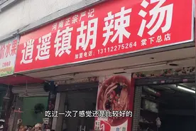 广州河南村，村中80%都是河南人，为何这么多人选择定居在这里视频封面