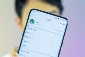 用它开启“微信空间”，永久保存微信文件！视频封面