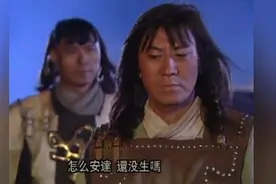 成吉思汗：铁木真第一个儿子出身叫术赤，铁木真竟怀疑不是亲生的视频封面