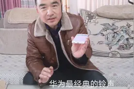 在闲鱼二手平台上买的二手华为手机，靠谱吗？视频封面