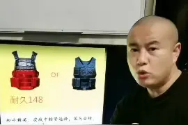 和平精英:三级头和二级头原来是这样选