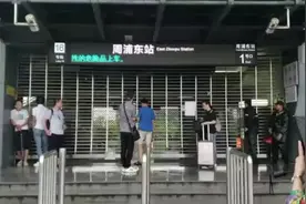 上海部分轨交线路因台风停运，乘客扑空视频封面