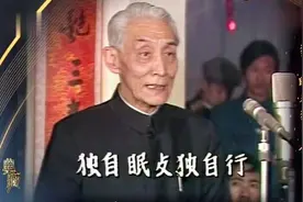 央视首发高清影像 1983年戏曲晚会 赵荣琛《春闺梦》钟世章视频封面