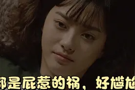 美女在喜欢的男人面前放了个“屁”韩剧里那些尴尬片段。视频封面