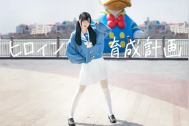 双马尾JK迪士尼小镇元气宅舞/女主角育成计划