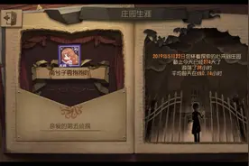 第五不倒，陪你到老，恭喜第五人格迎来二周年视频封面