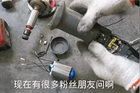 维修一台小强的角磨机，顺便教你拆装定子的步骤，看了视频你也会