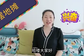 摆地摊合法化，小地摊大商机，一晚上可以赚五六百，你会去做吗？视频封面