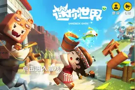 迷你世界:我的地图新功能讲解!