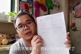 在无锡交了八年的社保，积分不够报不上幼儿园，听听咋回事？