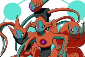 口袋妖怪究极绿宝石小智版 代欧奇希斯