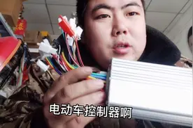 小董教大家认识电动车控制器