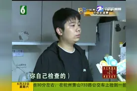 女子买了宠物猫九天后发现猫癣！店主回应检查过，绝对没问题？视频封面