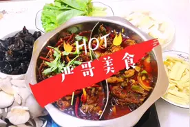 川菜大厨在家做地道四川麻辣火锅鸡，先吃鸡后涮菜，味道巴适惨了视频封面