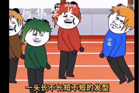 杀马特非主流消失的真正原因视频封面