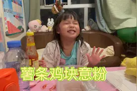 香港生活：又不用做飯吃現成的！薯條鸡块意粉这些西式快餐真的肥视频封面