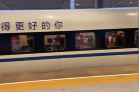 你知道火车票上的G、D、Z、T、K都代表什么意思吗？