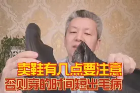 全国闻名百丽Belle鞋，拆开它看看质量到底怎么样？视频封面