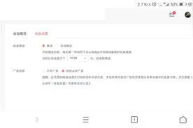 自媒体如何用手机登录头条号后台。视频封面