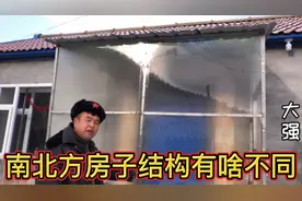 东北农村冬季零下几十度，如何抵御寒冬？看北方房子的构造还冷吗