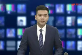 邵阳市32个重大项目集中开工视频封面