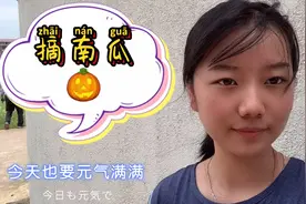 有个宝藏爷爷是一种什么样的体验？农家小园要啥有啥！快来看看吧