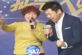 搞笑大姐上台唱歌，评委直接一句一句的教，全场观众都笑翻了视频封面