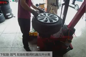 看维修师傅怎么给汽车安装内置胎压监测视频封面