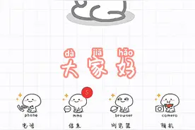 托卡世界完整版的下载方式，不会的小伙伴快进来看看吧！