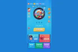 钢琴块2    你们觉得好玩吗？