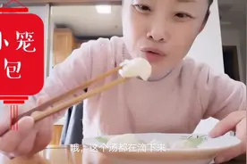 老苏州人与外地人最大的区别就是味觉神经特别发达，麻辣不沾边视频封面