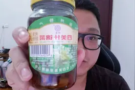 扬州特产 四美酱菜大家吃过没？不辣不油不甜下粥的不二之选视频封面