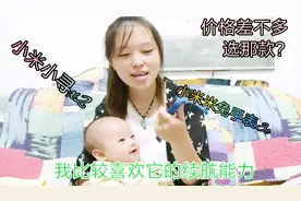 小米米兔和小米小寻儿童电话手表买那款，可以看笙笙的体验做参考