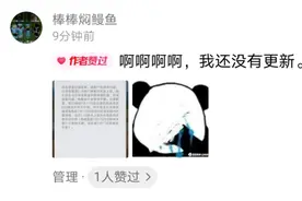 应用宝下载渠道的mc网易版无法更新？希望这个解决方法能帮到你