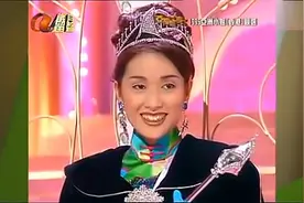 1995年亚洲小姐竞选决赛颁奖：杨恭如（冠军）视频封面