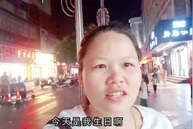 小娟生日了，老公带她逛街吃臭豆腐，过一个不一样的520