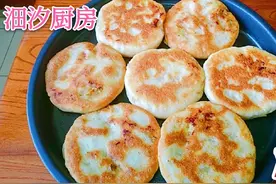 淄博肉火烧家常做法，肉多皮薄特别好吃，想吃的就在家做吧