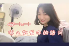 橙子揭秘：女生出门为什么要让男生等这么久？男生：等多久都愿意