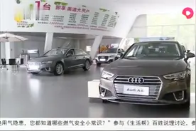 24万买奥迪A4L，三个月连续坏了7次，开去4S店检测完气炸了：换车