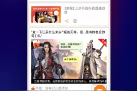 关明浩解说和平精英双人吃鸡1