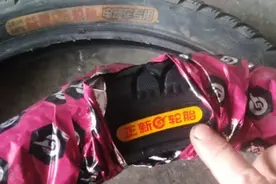 认清正宗正新轮胎标志，以后换轮胎不在吃亏