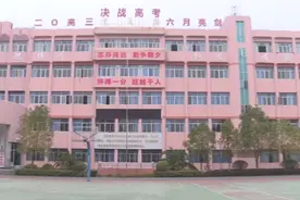 杨婷：不忘教育初心 爱在三尺讲台视频封面