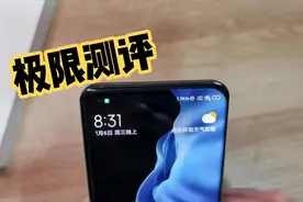 小米11最后一格电可以刷几分钟抖音？这个续航时间让我惊喜！视频封面
