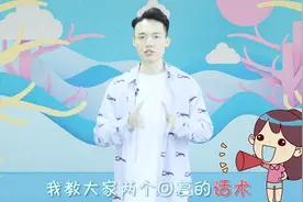 当女生说“我困了”该怎么聊？教你高情商的机智回复！