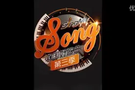 粉丝自制中国好歌曲原创主题曲《唱我的歌》字幕版 @音乐人郑...