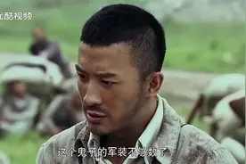 女八路打扮成日本舞女的样子，不料一出场，男同志全看傻眼了！视频封面