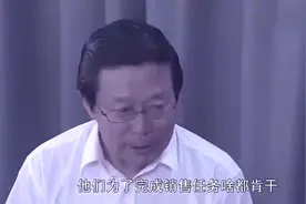 男子看着做销售的妻子，怀疑妻子为了业绩出轨视频封面