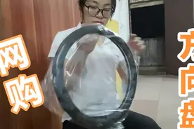 买了新车之后，你们会购买哪些装饰品，哪些是必须要买的？视频封面