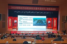 圆通速递董事长喻渭蛟分享与淘宝网合作！2020年度经济人物颁奖典视频封面